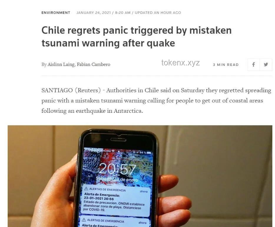 突发6.4级地震对世界最大铜生产商的影响分析